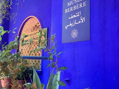 Berber Museum Entry